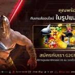 g2gbet wallet
