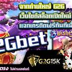 g2gbet slot